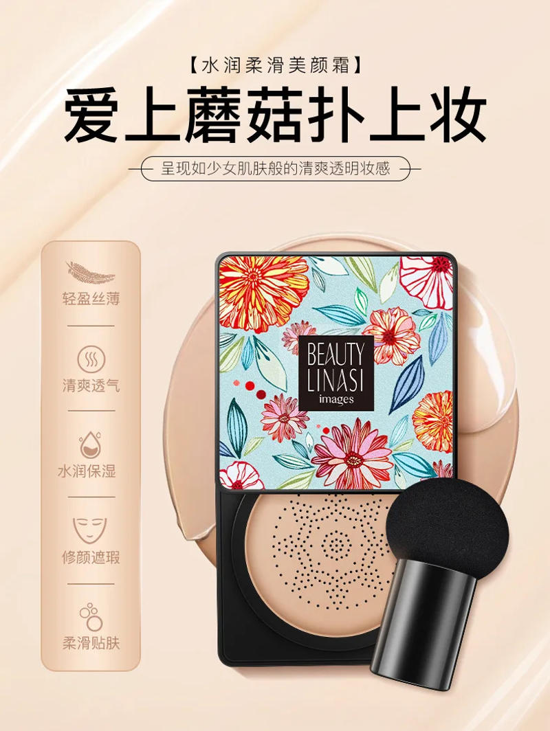 Description Picture 3 of itemHot BB Air Cushion Base Foundation Mushroom Head CC Cream Moisturizing Hydrating Concealer Brighten Waterproof Skin Tone Makeups