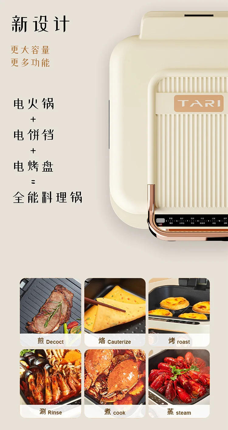 Description Picture 3 of itemDeepened Removable Electric Griddle Double Sided Heating Floating Household Breakfast Pancake Maker Nonstick Cooking Appliance