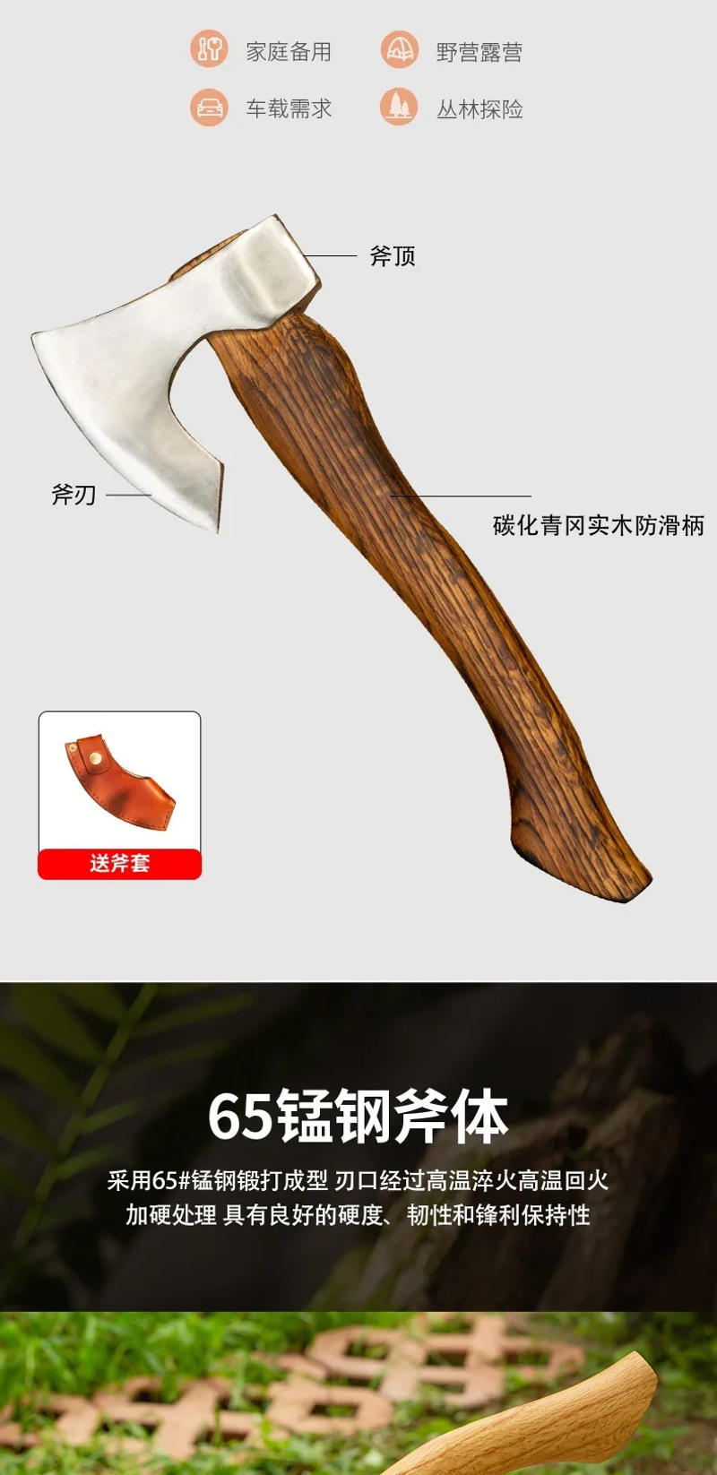 Description Picture 4 of itemManganese steel outdoor household Aooka wood outdoor camping chopping firewood self-defense hand axe, quenched hard axe