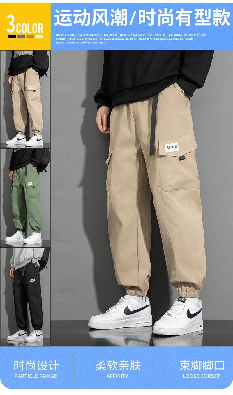 Description Picture 2 of item2024 new quick-dry overalls men's summer slim n-style high street vibe paratrooper pants baggy wide-legged youth pop pants