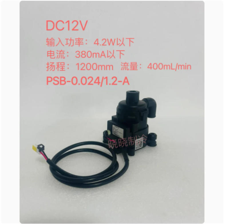 Description Picture 2 of itemNew Gree air conditioning ceiling / ceiling machine DC water pump PSB-0.024/1.2-A genuine