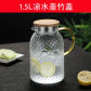 1500ML Bamboo cover