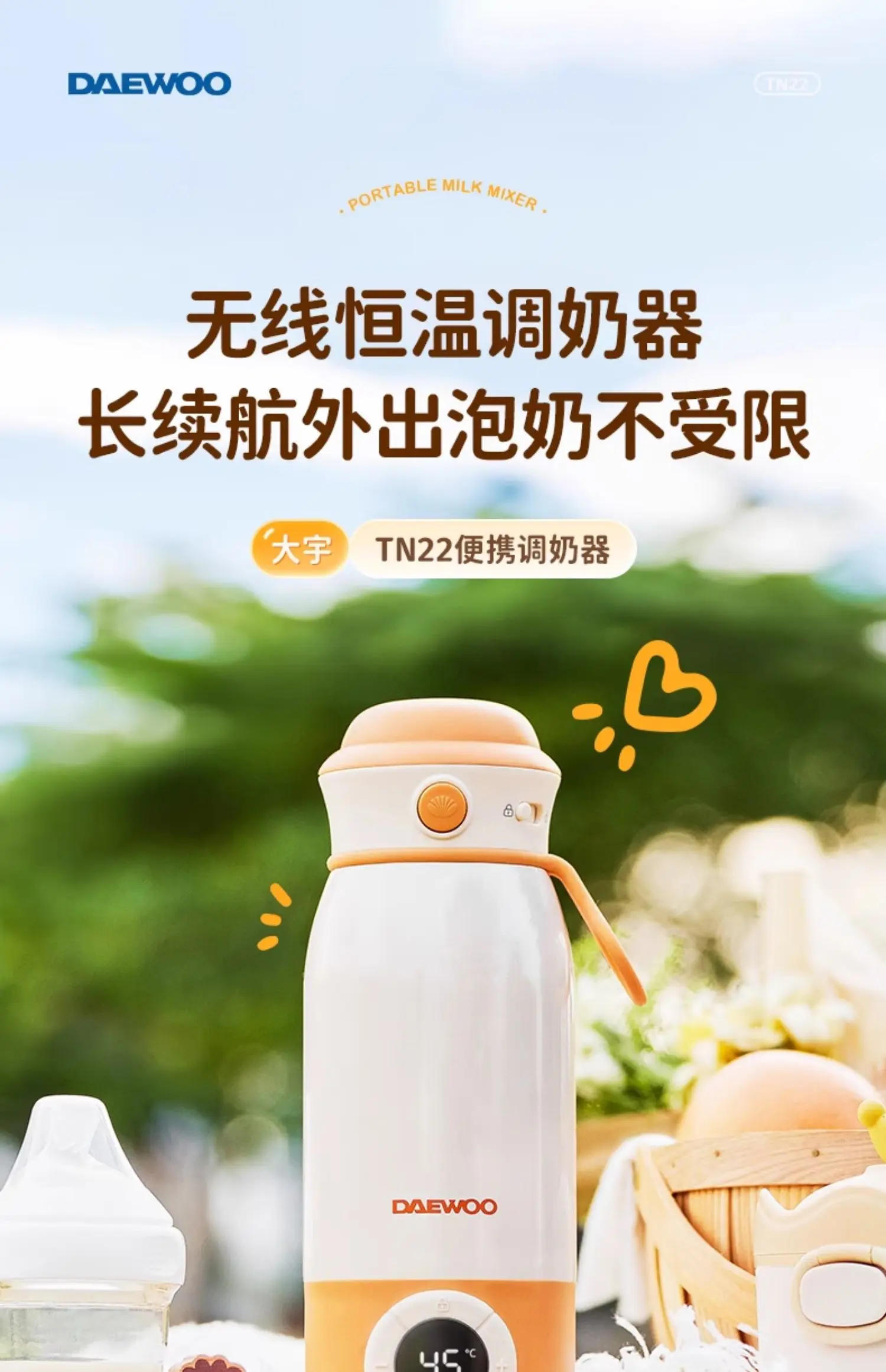 Description Picture 3 of itemUSB Electric Kettle with Wireless Temperature Control, Perfect for Outdoor Travel