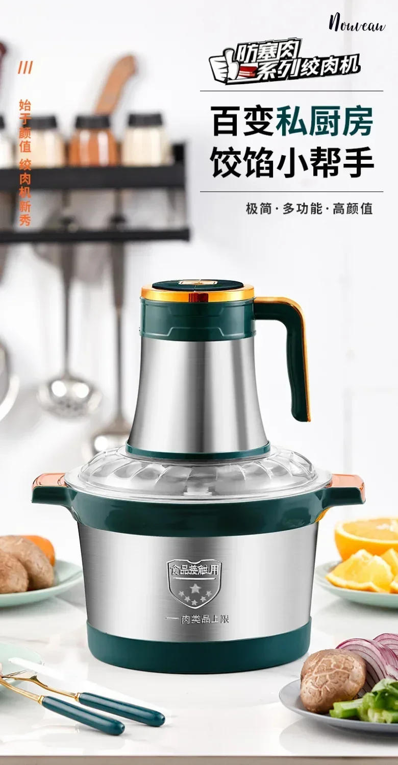Description Picture 2 of item6L Large Capacity Commercial Household Electric Meat Grinder Stainless Steel Meat Grinder Kitchen Appliance Food Processor
