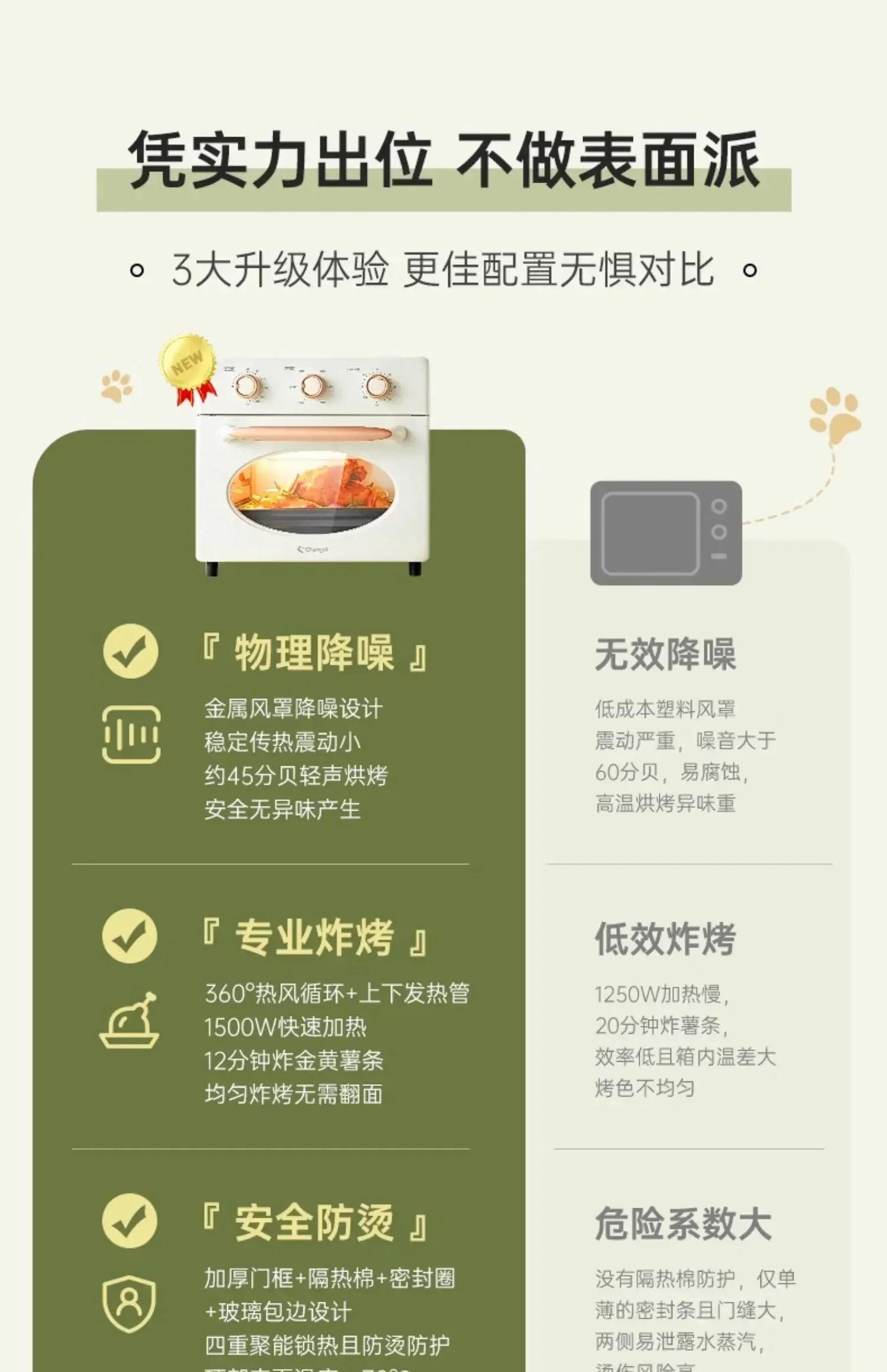 Description Picture 2 of itemAir Frying Oven Household All-in-One Small Oven Air Fryer All-in-One Machine Large Capacity