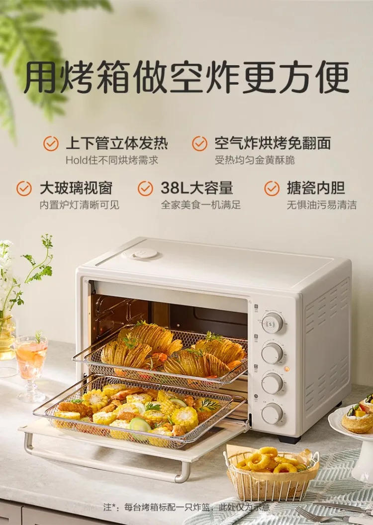 Description Picture 5 of item220V SUPOR 38L Air Fryer Oven Multifunction Bread Cake Baking Machine Large Capacity for Home Use AD