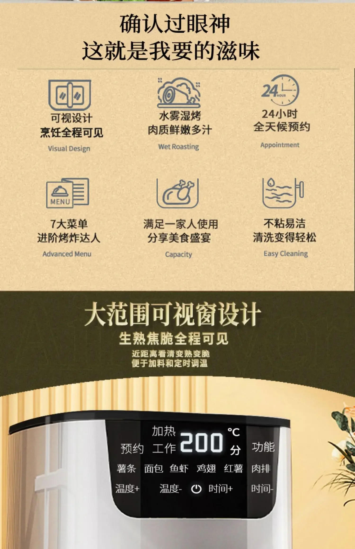 Description Picture 5 of itemKonka air fryer visualization large-capacity household new multi-function automatic oil-free electric oven all-in-one machine