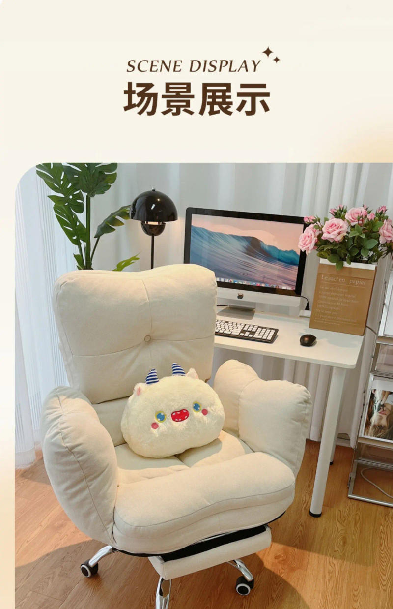 Description Picture 6 of itemComfy Beige Office Chair Back Cushion Luxury Nordic Wheels Office Chair Swivel Lumbar Support Sillas De Oficina Furniture