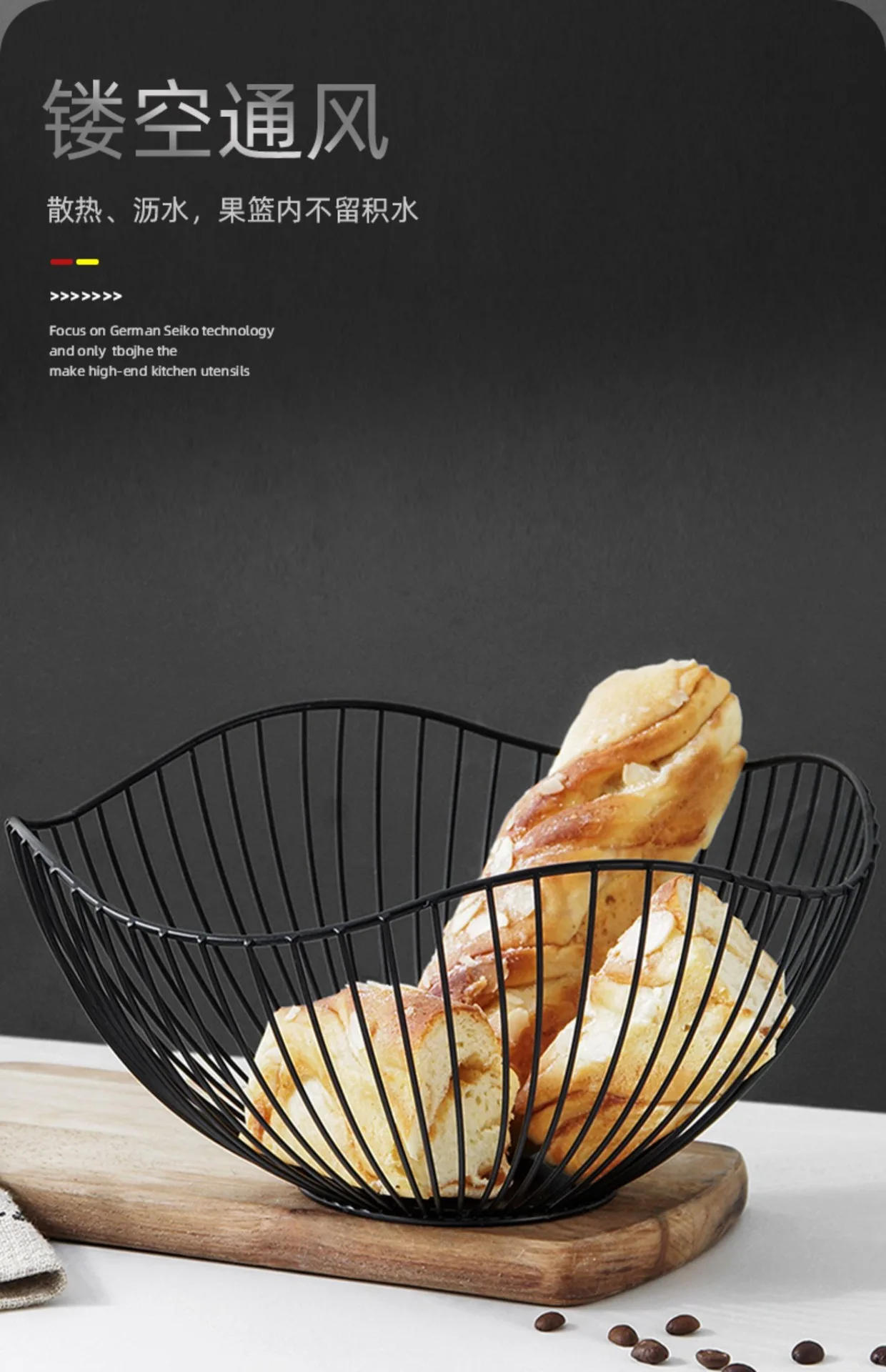 Description Picture 5 of itemSimple Modern Iron Fruit Basket Fruit Container Bowl Home Creative Snacks Bread Storage Drain Basket Table Snacks Display Tray