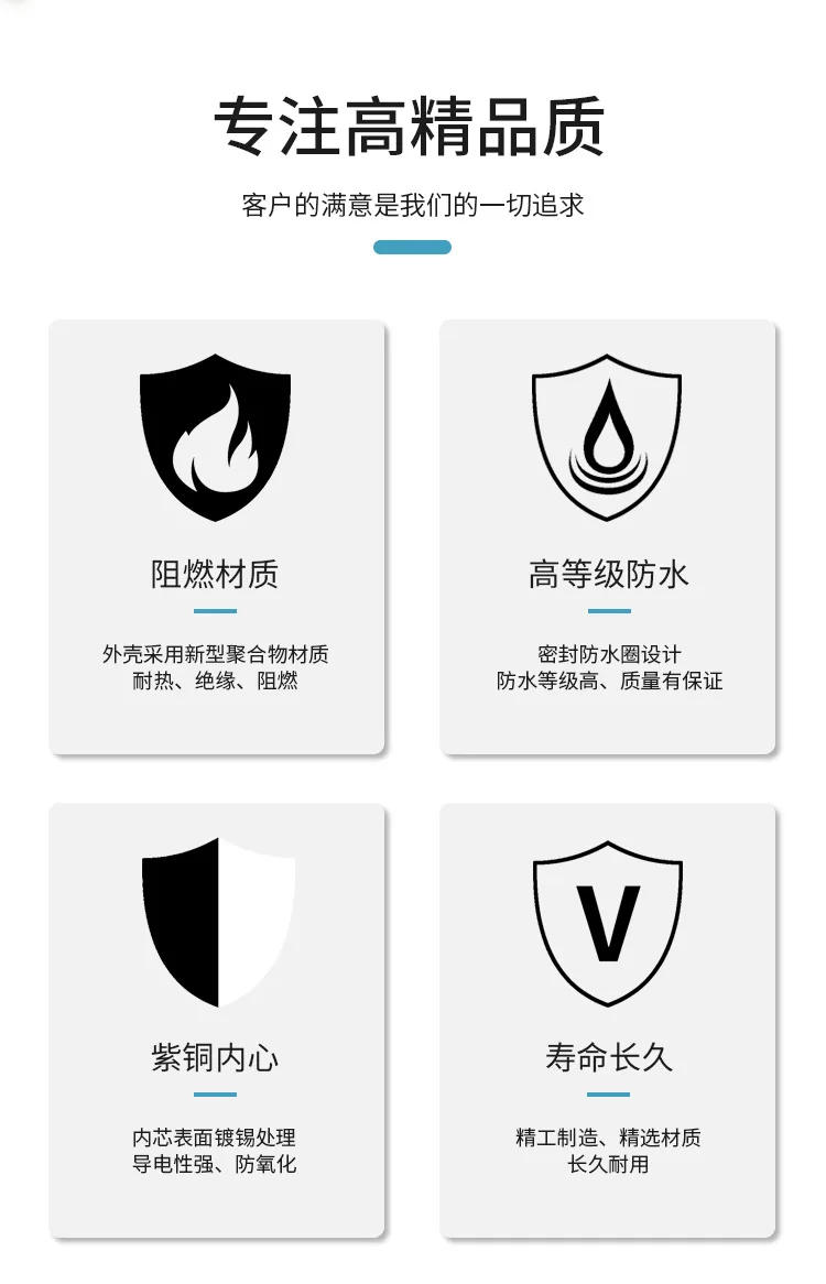 Description Picture 3 of item1 Pair IP67 Solar PV Connector Approved 2 to 1 T Branch Male And Female Solar 100% PP0 Parallel DIY MC4 Solar Kits System