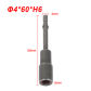 4mm-H6-60mm