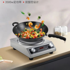 Concave induction cooker, household 3500W, commercial 5000W high-power multi-function cooker, a complete set