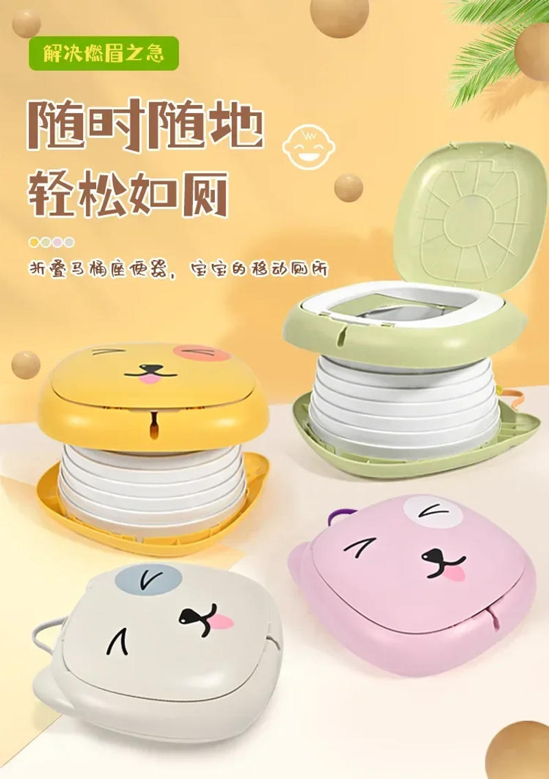 Description Picture 2 of itemPortable Kid Boy Girl WC Toilet Seat Pot Kids Folding Toilet Baby Travel Toilet Children's Potty Car Sealed Anti-odor Urinal