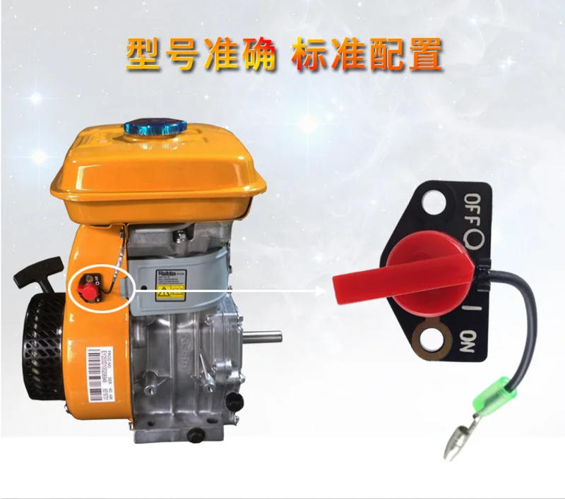 Description Picture 2 of itemGasoline engine generator accessories RGX5500 RGX3500 EH12 EY20 EY28 Robin flameout switch Stop switch