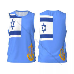 Flag Of The Israel Defense Forces Basketball Jersey Movie Cosplay Clothing Stitched Men's Sport Shirt