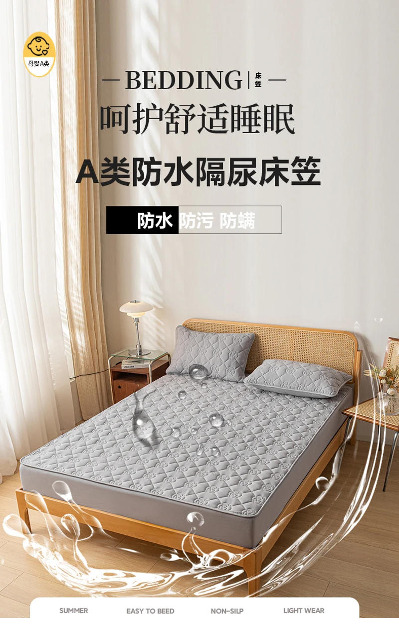 Description Picture 2 of itemWaterproof Mattress Protector Thicken Quilted Mattress Cover Queen Size Fit Sheet With Elastic Band Bedsheet