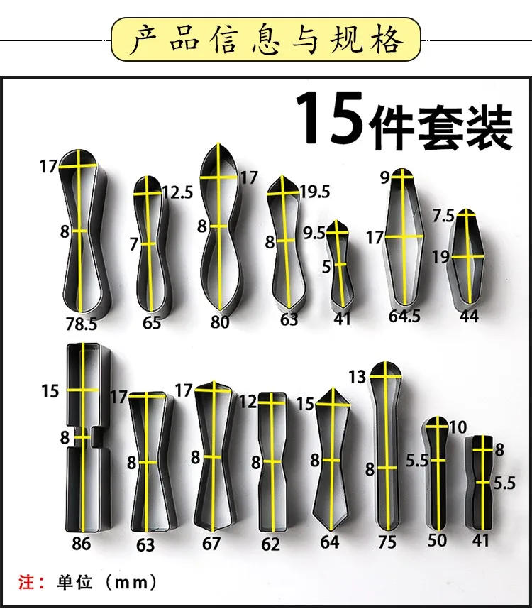 Description Picture 3 of item7pcs circle shaped cutter DIY leather Earring jewelry craft round bell silicon die cutting knife punch tool mould template
