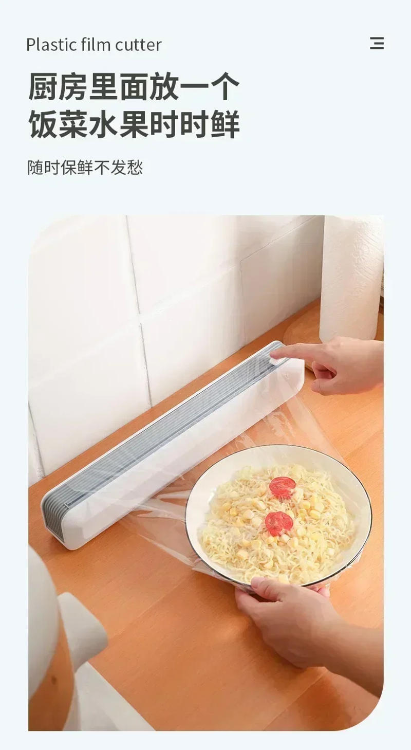 Description Picture 6 of itemKitchen Household Plastic Wrap Dispensers Magnetic Cling Film Cutter Storage Box Aluminum Foil Stretch Cutter Accessories