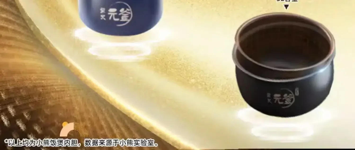 Description Picture 4 of item220V Bear Rice Cooker, 3L Ceramic Electric Cooking Pot for Soup and Porridge, Multi-function Rice Cooker for Home Use