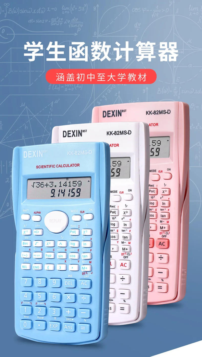 Description Picture 3 of itemSchool Engineering Scientific Calculator Students Stationary Calculating Tools Exam Color Calculator