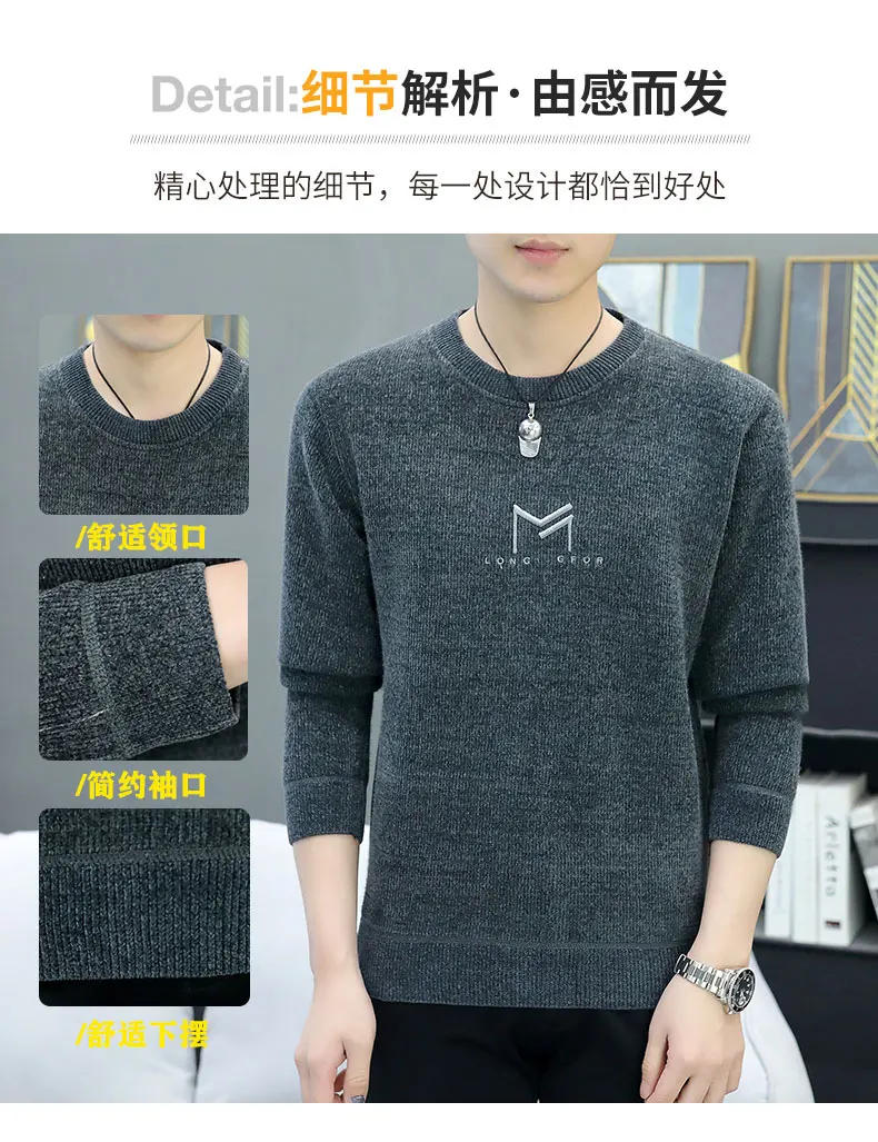 Description Picture 4 of itemAutumn and winter fluffy warm loose round neck pullover men's casual all-match knitted base shirt