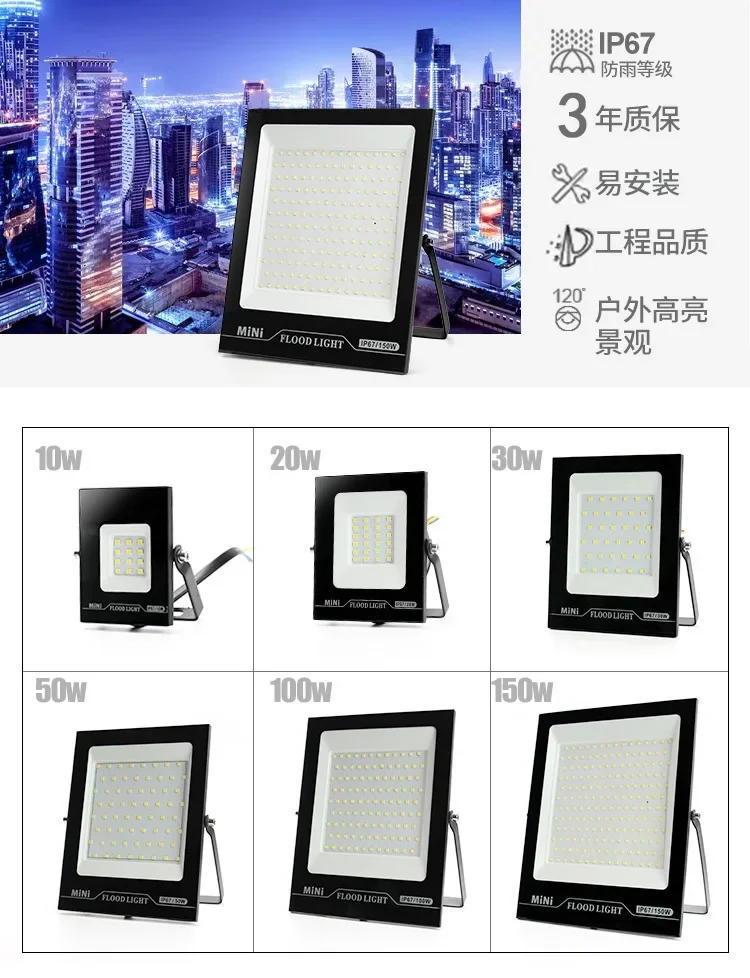 Description Picture 2 of itemLED Flood Light 30W 50W 100W 2pcs High Brightness IP66 Waterproof AC220V Outdoor Lighting LED Spotlight Wall Floodlights