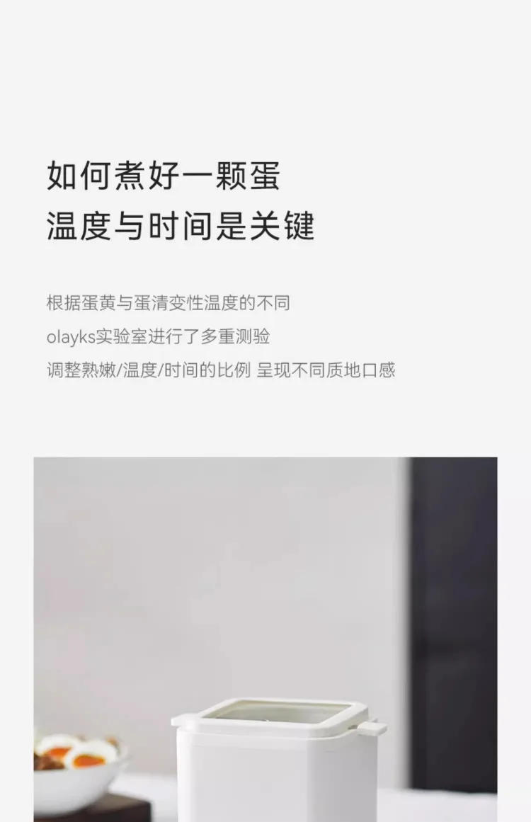 Description Picture 2 of item220V olayks egg cooker automatic breakfast maker small steamer for home use C