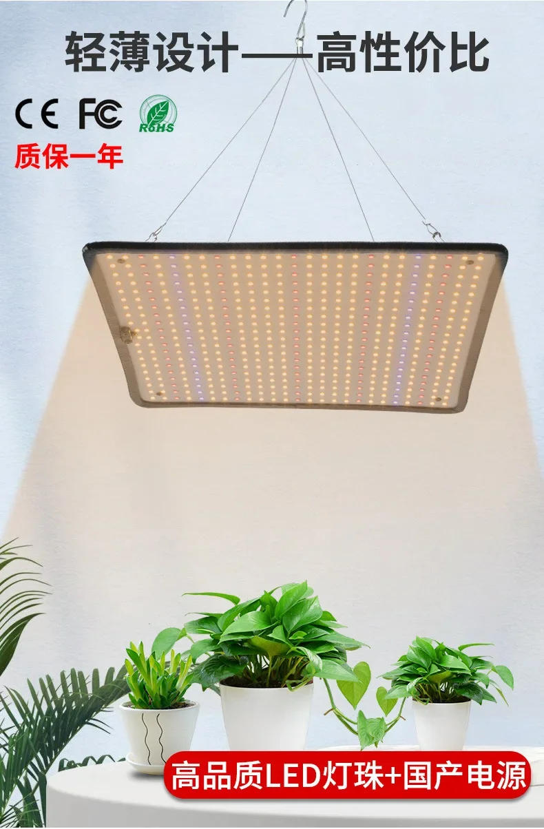 Description Picture 2 of itemLED Indoor Plant Light Full Spectrum LED Grow Panel Phyto Lamp For Cultivation Planting Flower Seedlings Hydroponics Grow Box