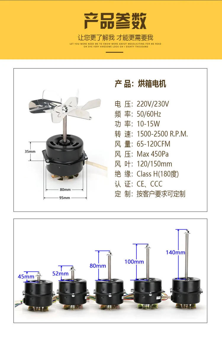 Description Picture 3 of itemOven Blast Drying Biochemical Incubator Constant Temperature Blower Cylinder Capacitor Running Asynchronous Motor Tester