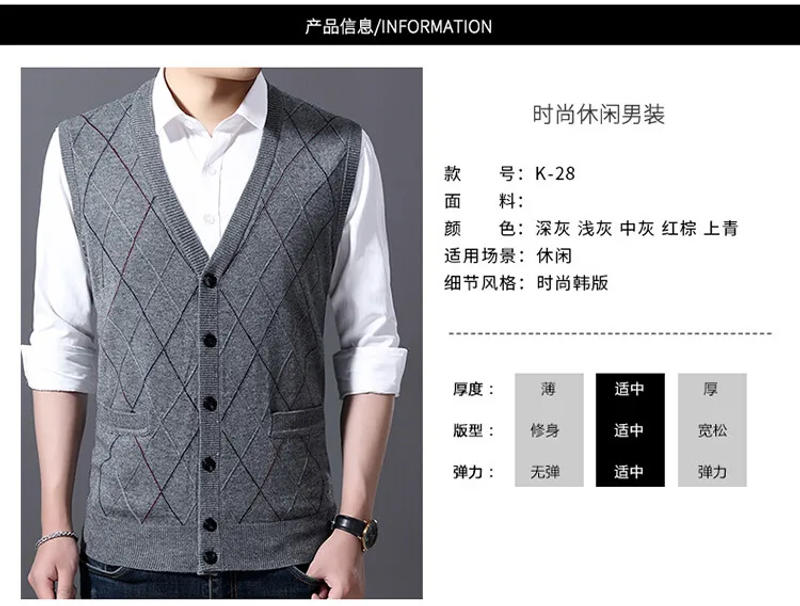 Description Picture 6 of itemMan Single Breasted Sleeveless Sweater Cardigan Striped Men Wool Knit Coat Vest