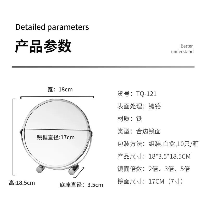 Description Picture 3 of item7" Desktop Round Double Sided Mirror Home Bathroom Essentials Vanity Mirror 5x Magnification Metal Frame Makeup Artifact