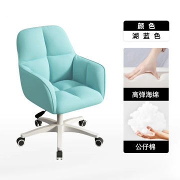 Anchor New Female Chair Luxury Rotatable Home Study Chair Sedentary Comfortable Liftable Sofa Chair Girls Makeup Furnitures