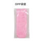 Pink-opp