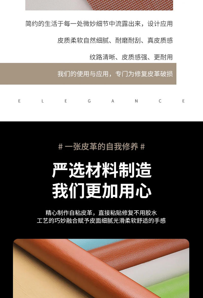Description Picture 5 of item10x20cm self-adhesive leather Repair patch sofa and electric car seat Hole Repair waterproof lychee pattern artificial leather