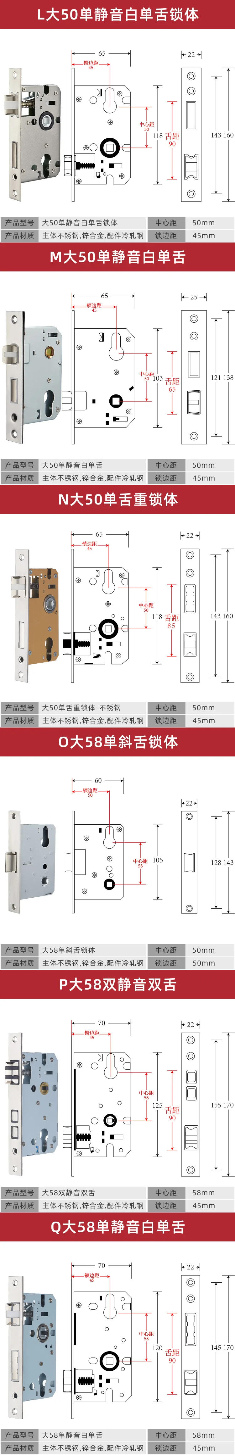 Description Picture 5 of itemSmall 50 Bearing  Indoor Bedroom Wooden Door Handle  Accessories Anti-collision Mute Magnetic Suction 58 Lock Body