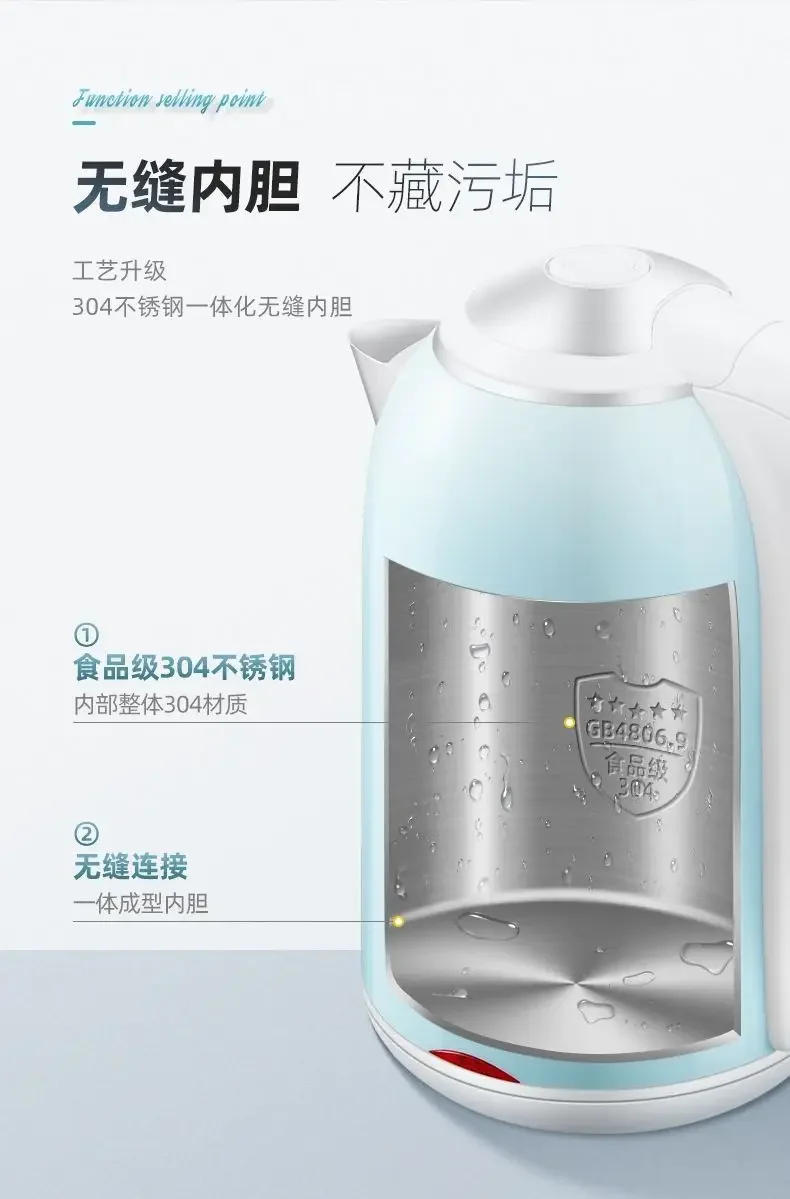 Description Picture 5 of item220V New Arrival Electric Water Kettle for Home with Insulation and Heating Function