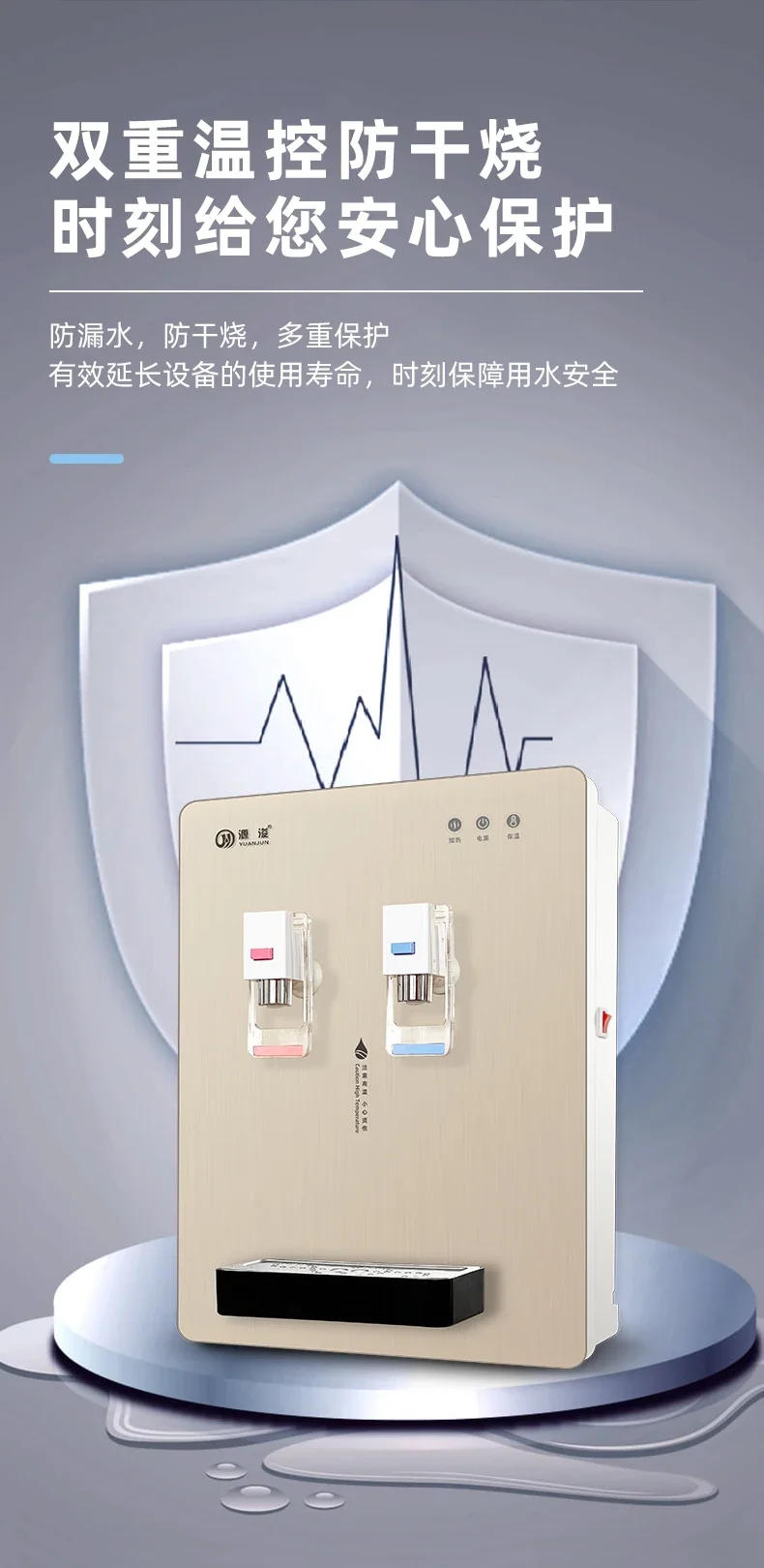 Description Picture 4 of itemWall-mounted Quick-heat Pipeline Water Dispenser Heater Purifier Companion Home Water Purifier Drinking Water Dispenser