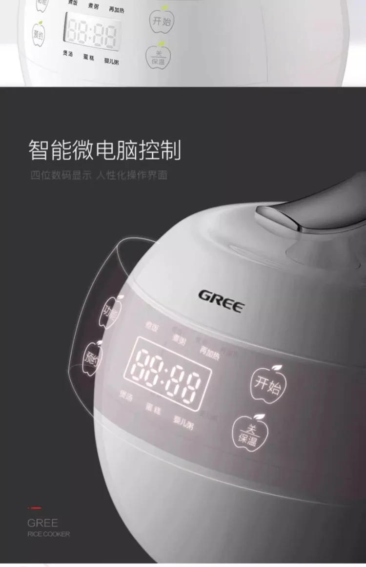 Description Picture 6 of item220V Smart Gree Rice Cooker with Multiple Features, Mini Electric Cooking Pot for Convenient Cooking Experience