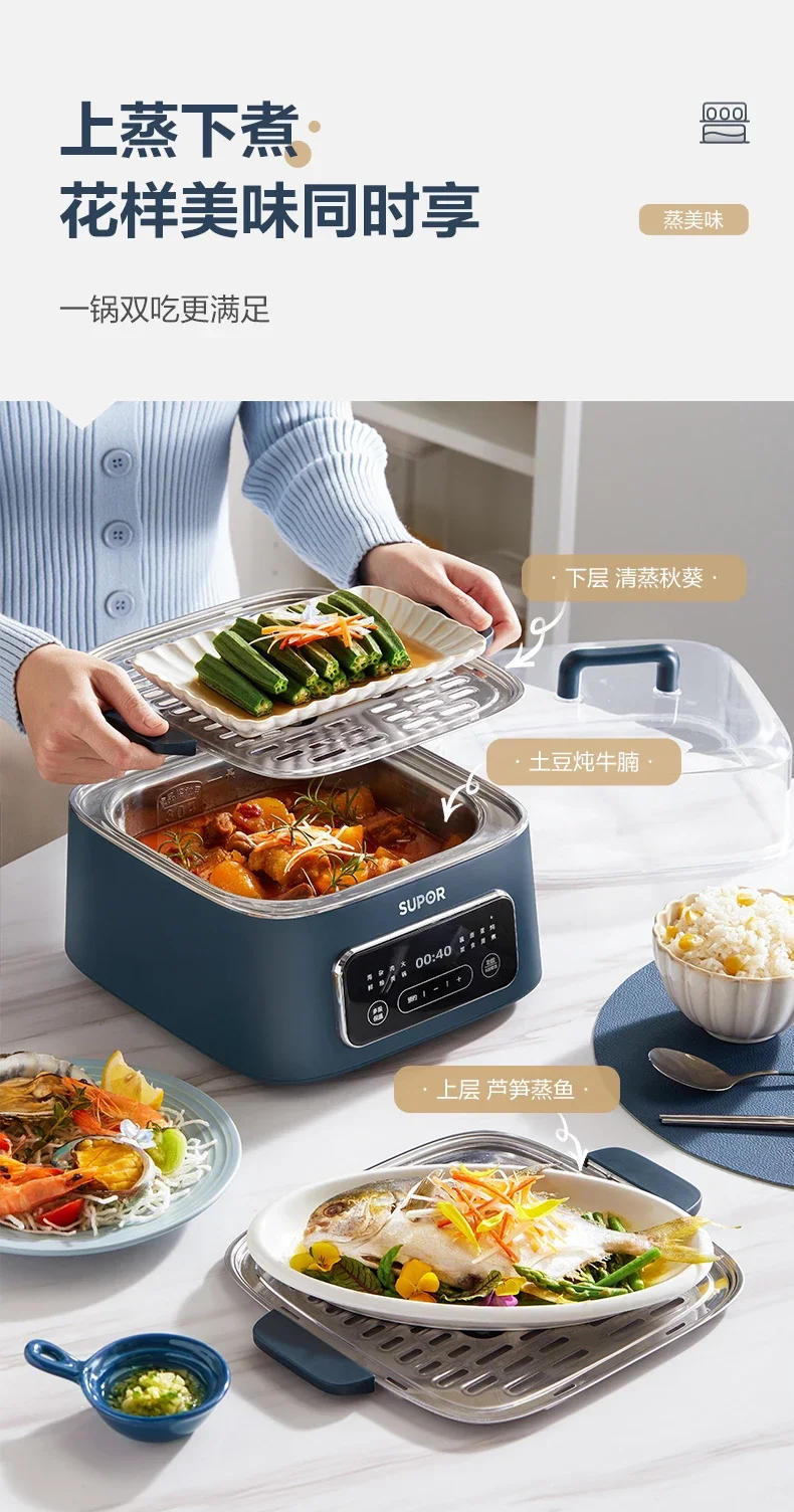 Description Picture 4 of itemElectric Steamer for Food Supor Household Multi-functional Three-layer Small Intelligent Reservation Cooking One Pot Steaming