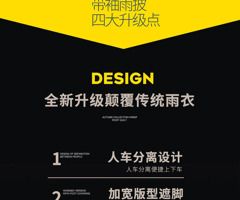 Description Picture 4 of itemRaincoat Wholesale plus-Sized Thicken and Lengthen Adult Motorcycle Poncho Explosion-Proof Rain Rain Gear