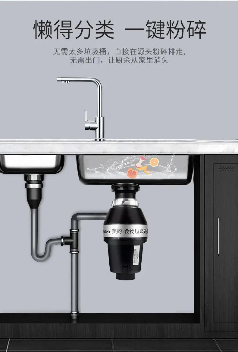 Description Picture 4 of itemMidea/ Midea C38 Kitchen Sink Sewer Food Crusher Kitchen Waste Wet Garbage Disposer Household Garbage Disposal