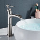 H Brushed Nickel