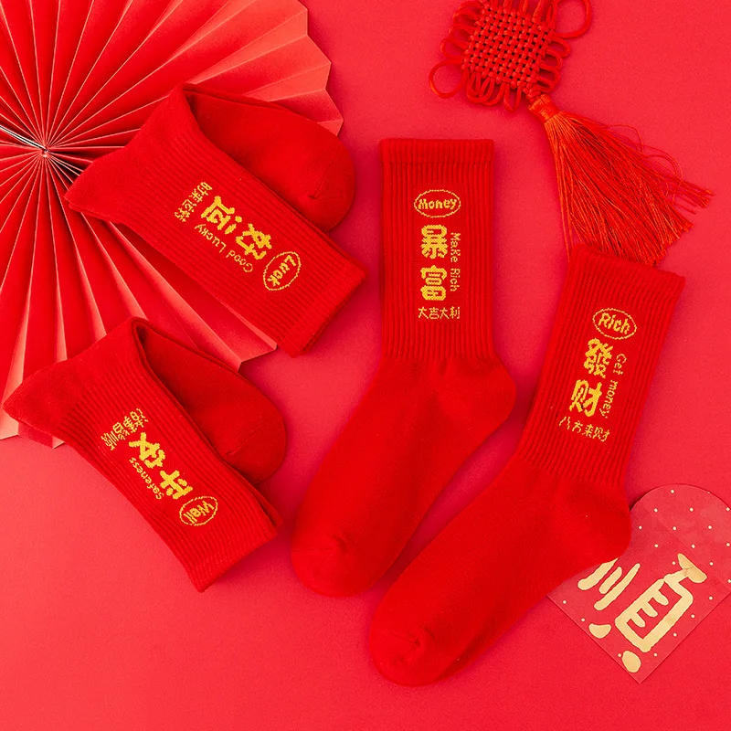 Description Picture 6 of itemNew Year socks, zodiac year trend, good luck, big red socks, unisex socks