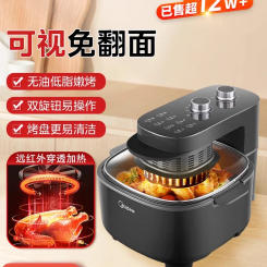 Midea air fryer oven Low fat oil free Airfryer 6L Smart Visual Deep fryer Multi functiona Automatic air fryers Home appliances