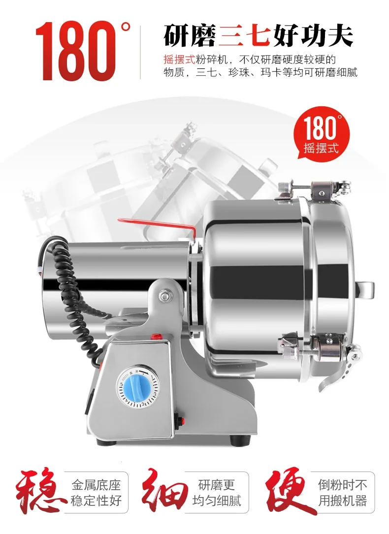 Description Picture 3 of itemGrinder 2500g Large-scale Crusher Household  Steel Mill Commercial Powder Machine Ultra-fine Grinding Machine Stainless Mill