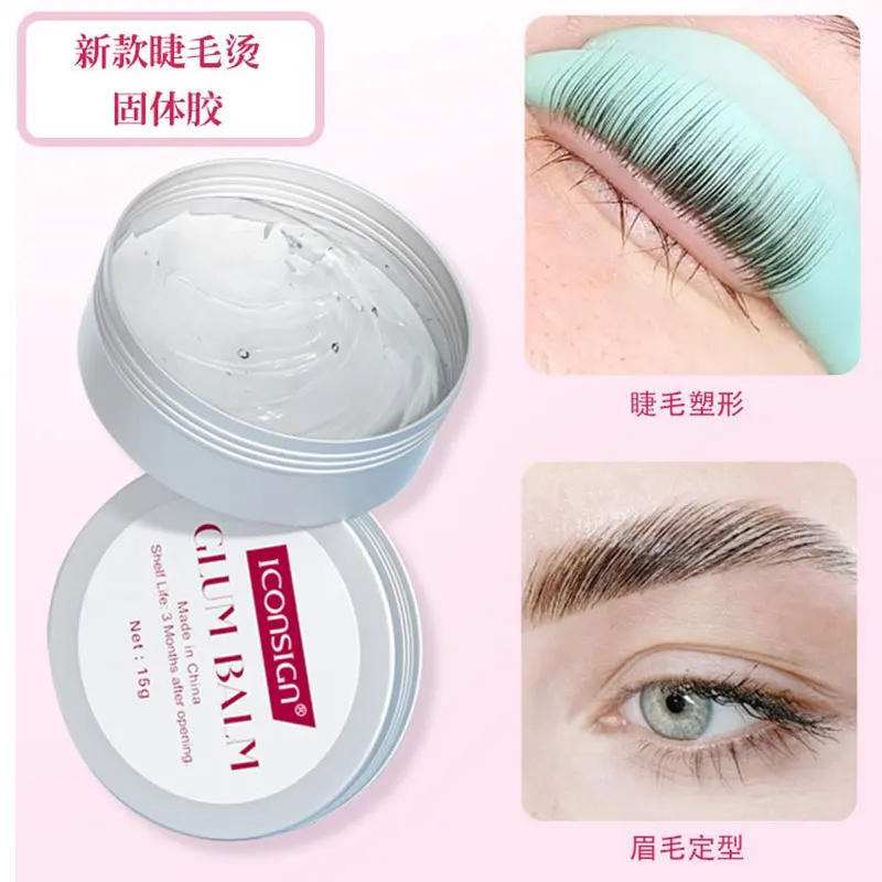 Description Picture 6 of item15g Solid Eyelash Perm Glue Curling Non-irritating Strong Extractor Wax Fixing Plain Keratin Gel Lashes Lifting Kit Tool