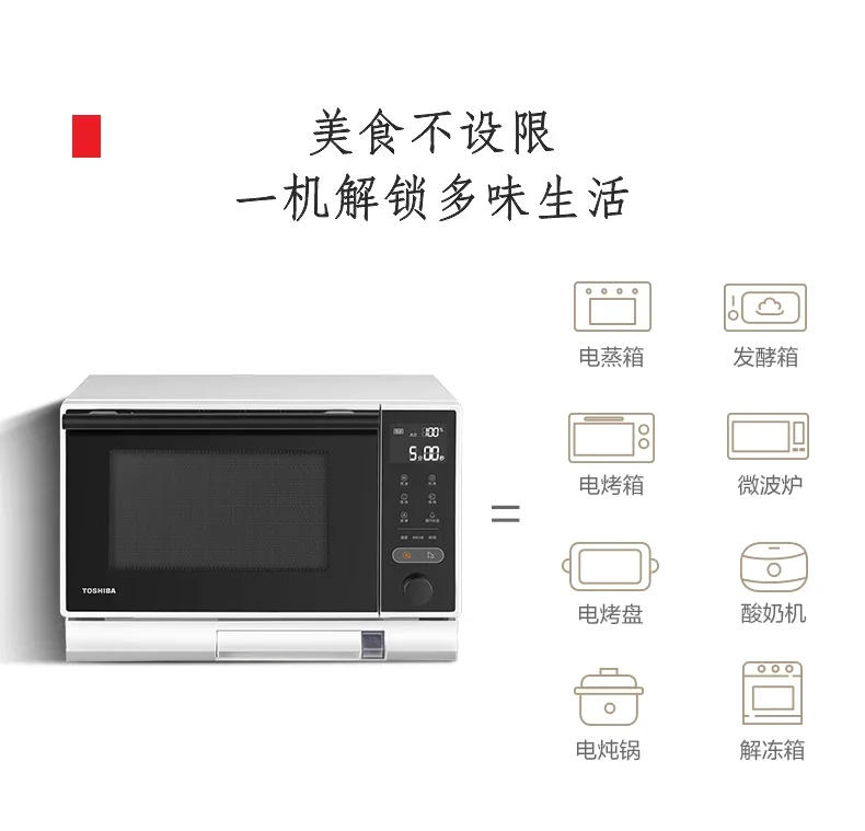Description Picture 6 of itemstove Microwave oven Oven Micro steaming and baking all-in-one machine Desktop household intelligent small light wave stove