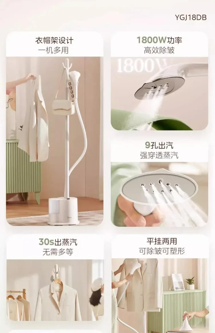 Description Picture 4 of item220V New Midea Trouser Presser, Household Steam Ironing Machine with Vertical Steamer for Clothes Ironing