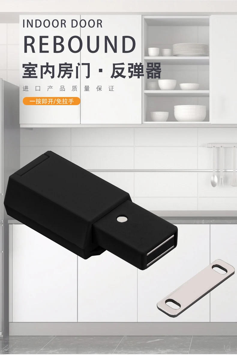 Description Picture 2 of itemWhite rebounder magnetic suction strong magnetic and elastic cabinet door pops open press it without a handle