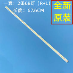 676mm LED Backlight 68leds For 60 inch LED TV LCD-60LX540A KLV-60EX640 LCD-60LX640A LCD-60LX750A LCD-60NX255A